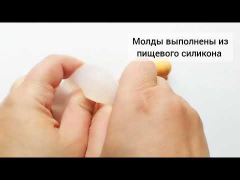 Силиконовый молд "Клементины"