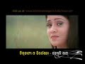 \"TO BINA VALA LAGENA\" [20 sec] starring sabyasachi mishra