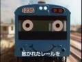 電車は転職できない。