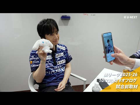 オフログ(メン限)