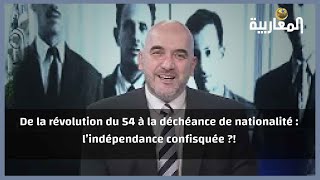 De la révolution du 54 à la déchéance de nationalité : l’indépendance confisquée ?!