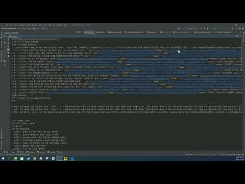일부 시연 영상