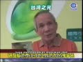 Berita TV - Cryptomonadales Berita TV - Cryptomonadales
