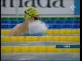 Womens 200 Breast Final 2005 World Championships