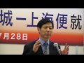 Search Video
