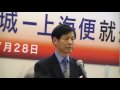 Search Video