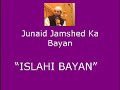 Junaid Jamshed ka 
