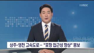뉴스데스크