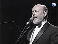 Les luthiers -  en Cosquin  - 2005 - 2/7