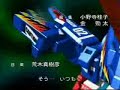 Battle B-daman Fire Spirts Theme Song sped up Battle B-daman Fire Spirts Theme Song sped up