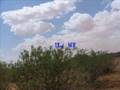 Mauritanie-Tagant