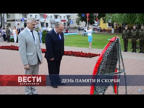 Вести Барановичи 24 июня 2019.