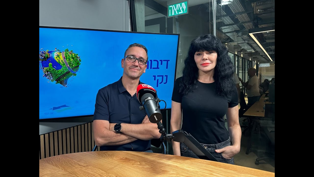 הרכב החשמלי כמשל: ישראל בונה את העתיד שלה על אנרגיה נקייה