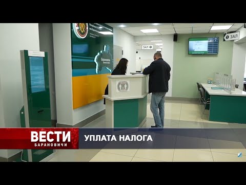 Вести Барановичи 27 августа 2020.
