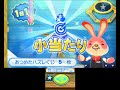 【3DS】毎日のバッジとれ~るセンター「2016/06/24」今回はスターフォックスシリーズとポケモンの新台っす!2プレイ無料だよ。 スターフォックスシリーズ