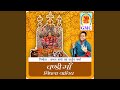 Download Mindhal Maa Tyona Mandir Nadiya Paar Mp3 Song