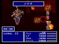 Final Fantasy 5 Gogo defeating