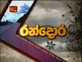 sarath fonseka mahonda rajapakse sri lanka.mpg