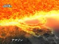 simulacion de un meteorito contra la tierra