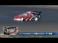 Kyosho TF-5 Kyosho TF-5