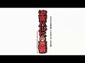 Suzumiya Haruhi no yuutsu opening
