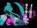 【ボカロオリジナル】ドリィムメルティックハロウィン【ハロウィン】