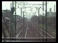 ????? ?????~?? Tokaido Line Higashi-tagonoura to Yoshiwara ????? ?????~?? Tokaido Line Higashi-tagonoura to Yoshiwara