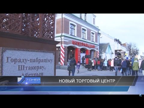 Итоговая программа 7 дней от 12 марта 2017.