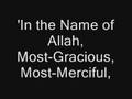 The Qur'an (Chapter 112) Al-Ikhlas