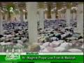 Nice recitation of Quran Sheikh Ale Sheikh in Madina