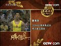我的奧林匹克:滕海濱 - 彩虹總在風雨後