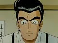 美味しんぼ 第036話 「スープと麺」 ２／３