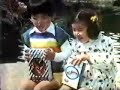 japanese ad : Suimee koi food 1970s japanese ad : Suimee koi food 1970s