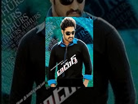 Major - Narsimha (NTR) is the son of Major Chandra Kanth. He works hard to continue his studies as his father dies in an accident. His ambition is to become a police officer. On assurance of Inspector...