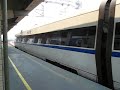 The CRH1 leave the ShiLong Station