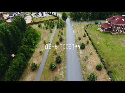 День посёлка в «Новом Сёмкино» (июнь, 2018 г.)