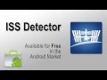 ISS Detector: See the International Space Station