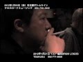 石橋凌/ 喝！