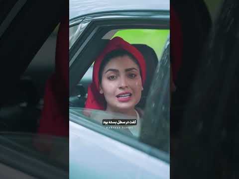شما از این آدما توی زندگیتون دارید؟ #امن #عشق #کلیپ #فیلم #مهربون