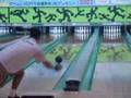 LBB-GUNMA RICARDO SAKUYAMA