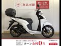 ホンダ ディオ110 ディオ110 / 2023年モデル / リアボックス / スマホホルダー装備