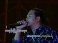 ZawWinHtut- A MOne Moe Yae A Wayy Mhar