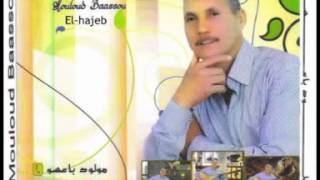 Mouloud Baassou Wetra.mpg