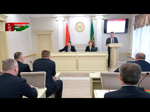 В Гомеле образована областная комиссия по референдуму видео