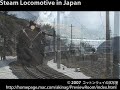 SL train on the JR Joetsu Line SL train on the JR Joetsu Line