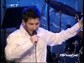 Giorgos Perris - Trito stefani