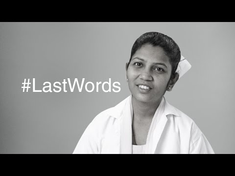 IAPC - Last Words IAPC - Last Words