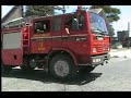 Bomberos de ancud