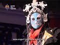 Change of Masks