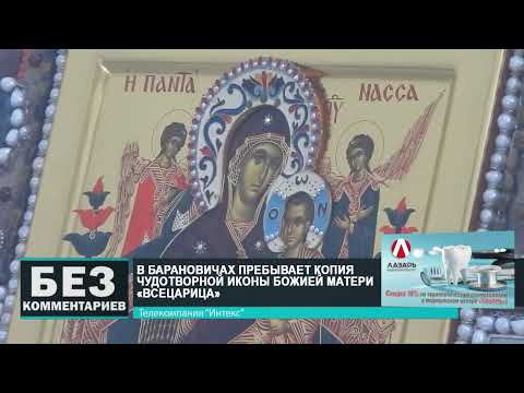 Без комментариев. 24.07.25.